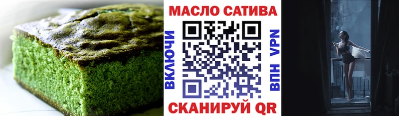 Еда ТГК конопля  Муром 
