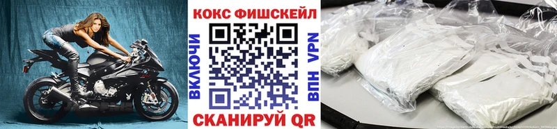 КОКАИН Эквадор  закладки  Муром 