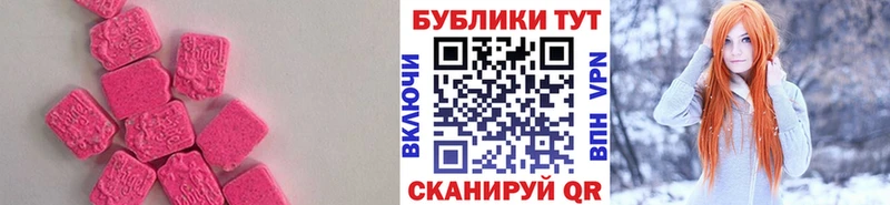 ЭКСТАЗИ Philipp Plein omg как войти Муром