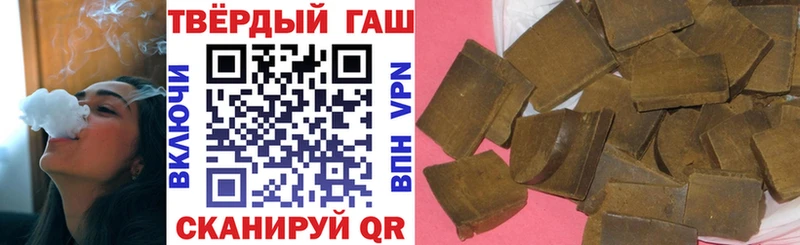 kraken сайт  где можно купить наркотик  Муром  ГАШИШ гарик 