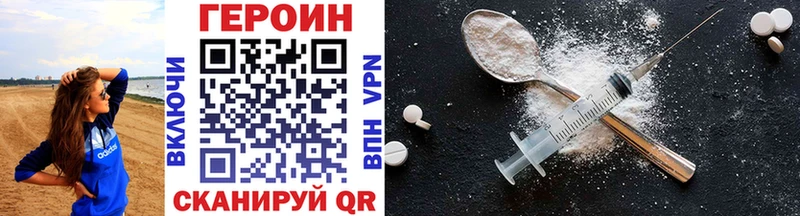 ГЕРОИН Heroin  Муром 