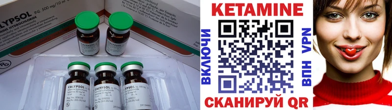MEGA ТОР Муром Кетамин ketamine где купить