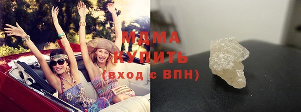 гидропоника Аркадак