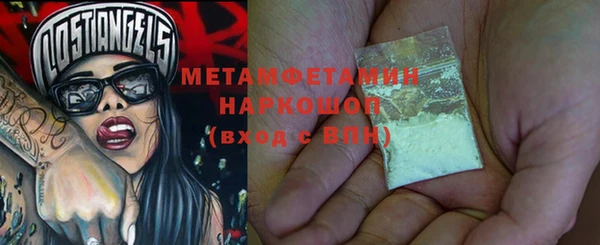 MDMA Premium VHQ Балабаново