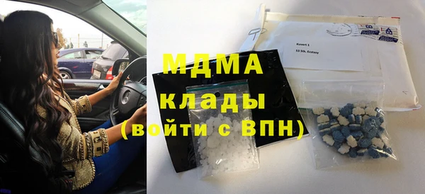 трава Армянск