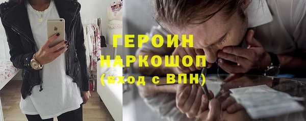 трава Армянск