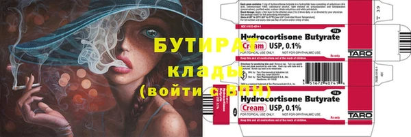 гидропоника Аркадак