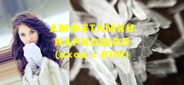 гидропоника Аркадак