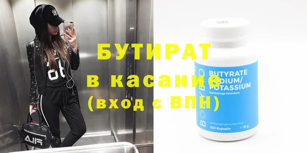 кокаин премиум Кулебаки