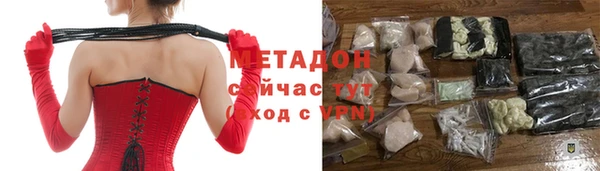 трава Армянск