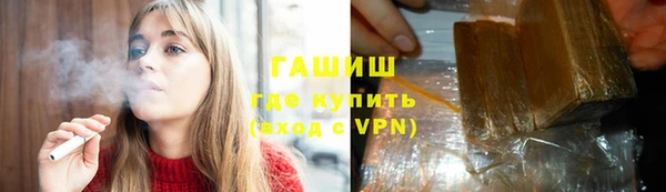 альфа пвп VHQ Куйбышев