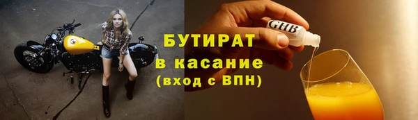 гидропоника Аркадак