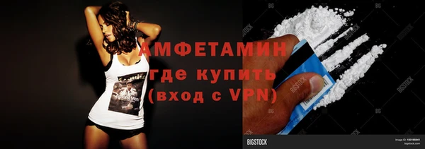 кокаин премиум Кулебаки