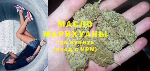 трава Армянск