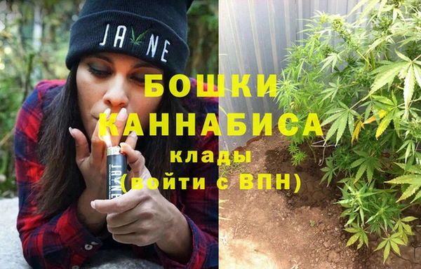 MDMA Premium VHQ Балабаново