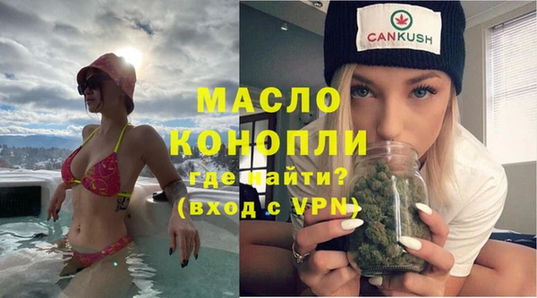 альфа пвп VHQ Куйбышев