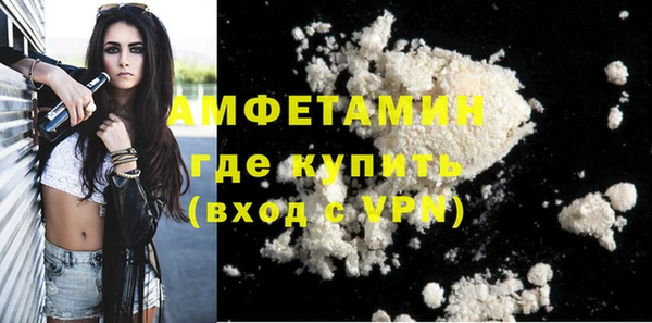 кокаин премиум Кулебаки