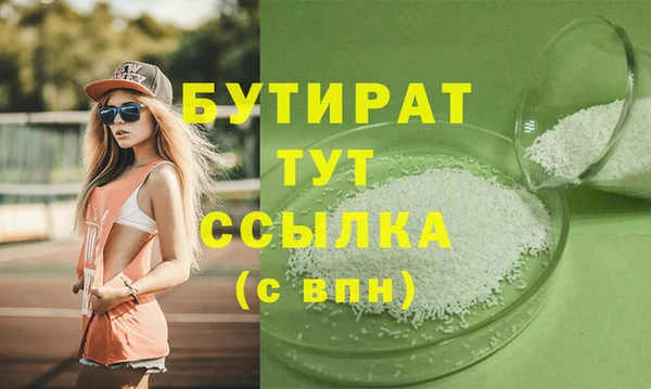 гидропоника Аркадак
