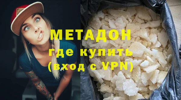 альфа пвп VHQ Куйбышев