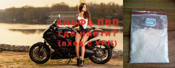 трава Армянск