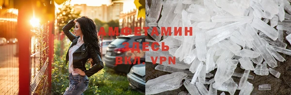 кокаин премиум Кулебаки