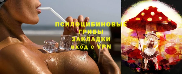 MDMA Premium VHQ Балабаново