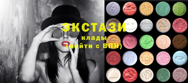 трава Армянск