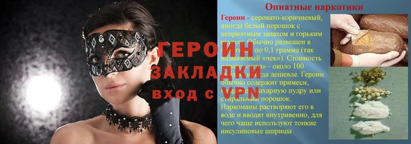 трава Армянск
