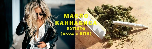 трава Армянск