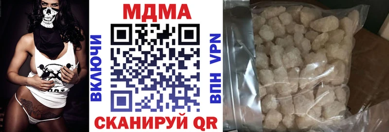 МДМА crystal  kraken ONION  Муром 