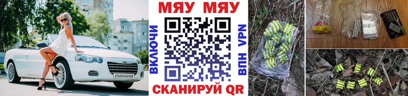 МЕФ mephedrone  kraken tor  Муром 