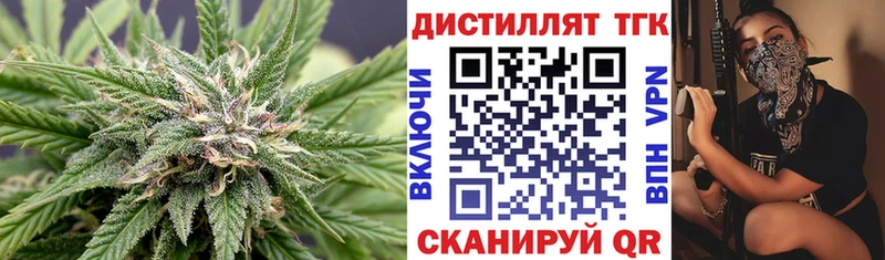 купить наркотики цена  Муром  кракен маркетплейс  ТГК вейп с тгк 