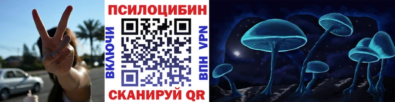 Галлюциногенные грибы мицелий  Муром 