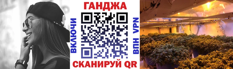 ОМГ ОМГ сайт  Муром  Канабис AK-47 